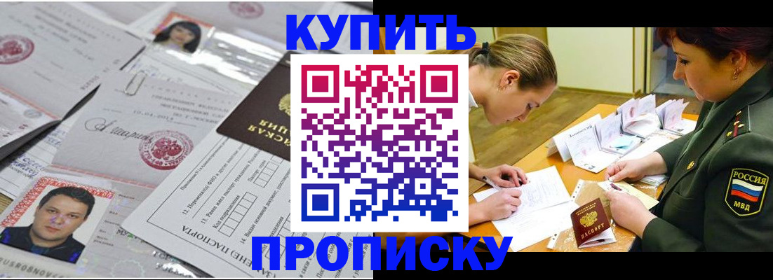 временная регистрация госуслуги в Каменск-Уральске